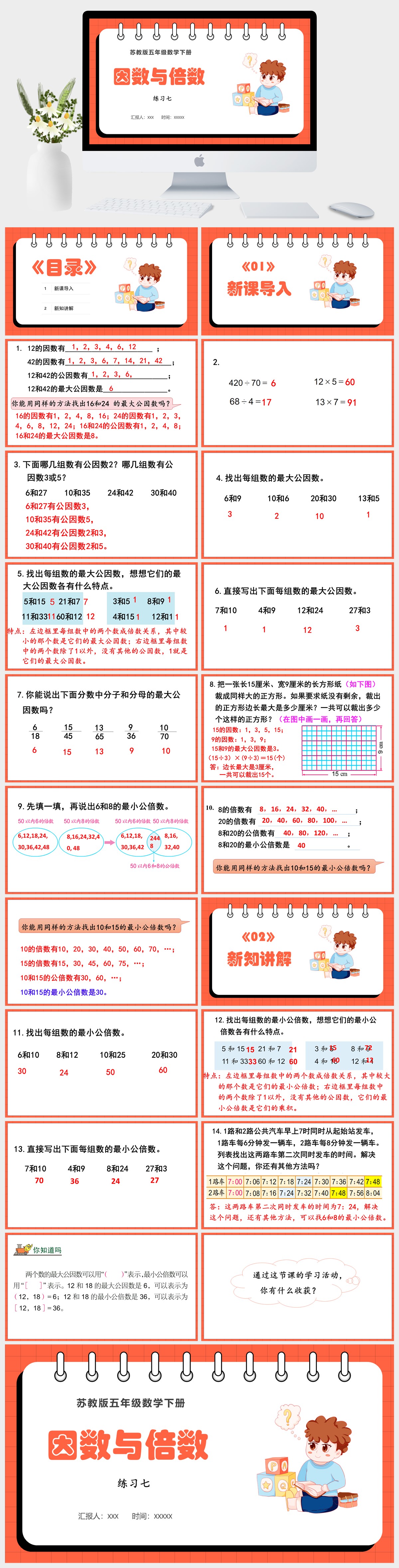 园丁文库- 官网- 打造你的个人专属公文模板范文素材库