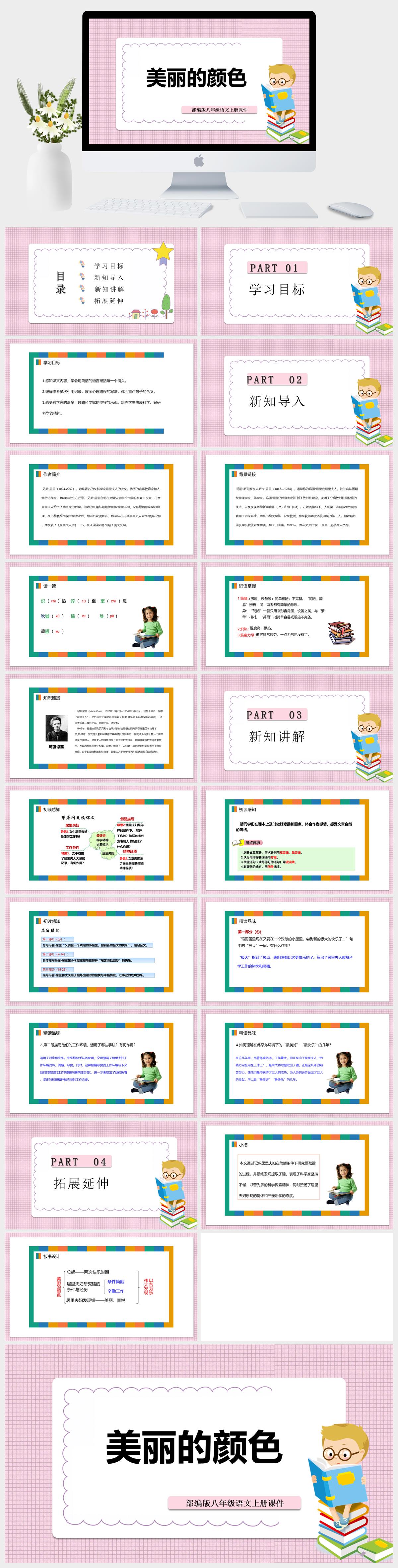 园丁文库- 官网- 打造你的个人专属公文模板范文素材库